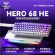 Wolf Spider HERO 68HE magnetic axis keyboard RT e-sports game 75 equipped with customized mechanical wired RGB neon light box five-layer filling web drive Fearless Contract 8K return rate 1 three-mode RGB button industrial heavy gray + three-mode wireless mouse red axis