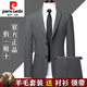 Pierre Cardin high-end all-wool suit for men autumn and winter business casual group professional slim wool suit jacket for men gray clothes + pants + shirt and tie L 175 yards/50 yards Authenticity guaranteed