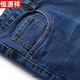 Hengyuanxiang men's jeans summer thin straight loose stretch men's trousers summer middle-aged high-waist dad long trousers 3891 deep orchid-summer thin 29 (2.2 feet waist)
