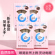 Kakashi (KAKAXI) double eyelid patch specially solves the problem of swollen eyelids for people with different eye types. Single eyelid double eyelid is naturally invisible. Large water drop*1 box 240 pieces. Double eyelid patch