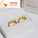 Jin Cuixi Lao Phoenix Gold Ring Couple Couple 999 Pure Gold Glossy Chinese Valentine's Day Gift for Girlfriend Couple Ring Gold Weight Approximately 9.09 Grams