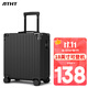 ATHT行李箱男小型旅行箱飞机商务登机箱18英寸密码拉杆箱女皮箱子黑色