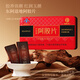 Fudonghai Film de gélatine à soute à l'âne 240g [Cadeau à mi-automne] Gélatin à soute à l'âne nourrit l'immunité et nourri