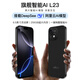 LEBEST Pepsi L23pro brand new ultra-thin eight-core smartphone for students, cheap, large screen, 100 yuan, long battery life, backup machine for the elderly, game e-sports, 64G graphite black
