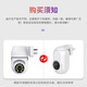 Kyoto Lotte Socket Typ Home Monitoring Home Monitor 360-Grad No Blound Spots mit Nachtsichtverbindung WiFi Plug-in Mobile Remote Panoramal Indoor 4G Wireless Überwachungskamera WiFi Versionsfreie Installation-30-Tage-Videoaufzeichnung und -ansicht
