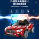 Shanghaojia Maserati El automóvil eléctrico para niños para niños con tracción remota para niños con tracción remota Los juguetes para bebés de las cuatro ruedas se pueden usar como cochecito infantil [configuración estándar] China Red/[asiento de batería grande a prueba de explosiones/PP]