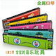 Children's harmonica 16-hole kindergarten primary school student beginner wind instrument creative gift harmonica toy harmonica [1 pack]