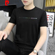 
Pier Cardin ice silk T-shirt men's short-sleeved summer cool thin black fashion brand modal t-shirt half-sleeved top sweat-free quick dry black thin anti-wrinkle T-shirt men 1416 (high-quality model) 2XL (140) Jin[Jin equals 0.5 kg]-155 Jin[Jin equals 0.5 kg])