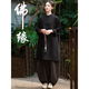 禅服女士寺院居士服棉麻套装禅意佛系女装长袍寺庙拜佛素衣疗愈师 【套装】禅紫上衣+麻色直筒裤6189# S