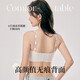 Catman Miiow Sucio y reunión de sujetadores para mujeres, Narkless Beautiful Back, extraíbles sin tirantes sin tirantes 2025 Nuevo estilo delgado de verano, rosa adecuada para 60Jin [Jin equivale a 0.5 kg] -80jin [Jin iguala 0.5 kg]