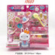 Pink Rabbit Play House Toy Serie Prinzessin Kühlschrank Set Küche Waschmaschine Registrierkasse Girl Geschenk Ein-Wort 17081 Toast