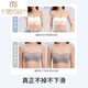 莫代尔无肩带内衣女小胸聚拢显大防滑不掉隐形无痕抹胸式裹胸文胸罩 肤色 S [75-90斤32/70ABC]