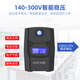 HYFAME不间断电源UPS 1050VA/600W小型家用可带2台电脑  服务器稳压防断电台式机电脑备用电源 600W大功率7AH电池