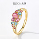 IL&CO Youke Hecaihuaxin 18K gold natural pink tourmaline ring multi-color gemstone birthday and Valentine's Day gift for women, tourmaline + topaz + diamond, total about 0.8 carats, size 13
