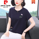 
Pierre cardin pure cotton short-sleeved T-shirt for women's mother summer 2025 new middle-aged age-reducing loose top fashionable and fashionable shirt light blue 7373 models M Recommended 90-105Jin [Jin equals 0.5 kg]