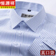 
Hengyuanxiang pure cotton middle-aged and elderly men's shirt with long sleeves plaid loose large size father's suit no iron striped white shirt 6624 long 38 [Suggestion-120Jin[Jin equals 0.5 kg]]