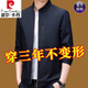 Pierre Cardin Cotton Jacket Men's 2025 Spring and Autumn Thin Men's Business Casual Executive Jacket Lapel Young Middle-aged Dad Men's Lapel 2329 Navy Blue XL - Recommended 130-145 Jin Jin equals 0.5 kg