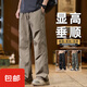 
LA summer new casual pants men straight long pants trendy brand fashion work clothes men's pants 2X 9855 khaki M