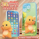 Nette Jiagying Children's Early Education Aufklärung Mobiltelefon Baby Multifunktionsgeschichte Maschine MECHTSCHAFTE BIGS SPIELE SPIELE SPIELE SCHÜGE SICH FÜR 3-6 Jahre [Kulomi] Iteratives Upgrade 36 Key + 5W Wissen