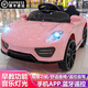 Bebeile children's electric car toy car can sit on four-wheeled car with remote control, boys and girls can drive stroller as a gift. Standard single drive 6V + remote control + early education music. Boy's birthday gift, one-year gift, girl's gift.