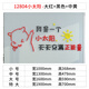OUOETY公告示栏业绩荣誉榜室宣传展示板办室司墙装饰贴员工风采企业文化 12804小太阳-中黄+大红+黑色8mm 特大