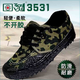 
3531 Jiefang shoes imported from Germany, men's breathable work shoes, construction site anti-slip wear-resistant men's and women's labor protection shoes low-top work 3531 digital sole 41