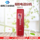 Panhai Sanjiang Téléphone Extension Kaituo Fire Emergency Broadcast Host Yiaitai Hean 9261 DH9272 Poignée téléphonique (trou rond)