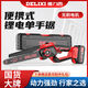 Delixi chainsaw household small handheld saw diesel rechargeable lithium-ion logging saw chainsaw electric chainsaw outdoor saw 12156 points 0AH two electricity one charge chain