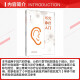 正版 耳穴诊疗入门 刘继洪 主编 9787513260701 中国中医药出版社 耳穴初学者的基础入门教材 中医耳穴临床 耳穴诊疗入门