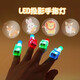 New Ultraman Nezha LED Projector Lamp Finger Cartoon Children Fun Luminous Toy Multi-picture Ring Setup Ultraman Style 2 Pack Randomly Send Patterns