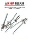 Guwanji Guwanji 304 Core en acier inoxydable Puriage Rivet Tirling Rivet Round Head Tiling Nails Slurry Head Tiling Nails Heart Tiling Decoration Nails Willow Nails 304 Contource
