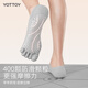 Yottoy yoga socks non-slip women's Pilates five-finger shoes summer indoor sports fitness dance yoga split toe short socks round toe yoga socks (strap style) - linen gray full palm anti-slip/5A antibacterial