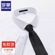 
ROMON shirt men's long-sleeved 2025 new business formal wear work shirt men's striped short-sleeved professional inch shirt top 6622 blue and white stripes (long sleeves) 40 (175/92A) 130-145Jin[Jin equals 0.5 kg]