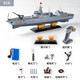 Yunya peut lancer un cuirassé télécommandé, un navire télécommandé à eau Nanchang, un destroyer de simulation, un modèle militaire, un jouet électrique, un navire d'assaut amphibie télécommandé de 48 cm peut être lancé