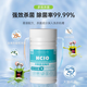 New Yin Hypochlorous Acid Disinfection Tablets Influenza Maternal and Child Pet Spray Public Washing Machine Sterilizing Liquid Effervescent Tablets 100 Tablets*1 Bottle