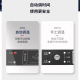 DELI得力3882热熔装订机A4文件合同标书全自动胶装机家用书本封套装订 【智能调温】3882装订机-500页