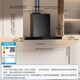 Midea Range Hood Momening Smoke Stove Set Kitchen Three-Piece European Range Good Hood Stove Ensemble trois pièces 21 GRANDE RANGEUR DE PAUTURE AUTRE COOD SEPLOT DE POSE DE GAZ T201 TROISE TROISIEU