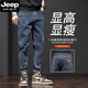 JEEP SPIRIT弹力男士牛仔裤男装修身小脚哈伦休闲长裤耐磨干活工作劳保男裤子 蓝灰+蓝灰 6621 弹力高质量 超值 28 腰围2尺1