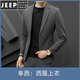 JEEP SPIRIT Men's Casual Suit Korean Slim Small Suit Set Two Buttons Handsome Trendy Wedding Jacket Top Gray Three-piece Set (Top + Pants + Shirt) Pair 3XL (150-165Jin Jin is equal to 0.5kg)