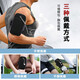 Beau sac de running bras sac de téléphone mobile de téléphone mobile équipement de course extérieur hommes et femmes sac de bracelet universel d'eau éclaboussante arme de téléphone mobile sac noir sac à bras [disponible dans les 6,3 pouces]