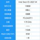 Intel Xeon E5-2600 V4 серия серверов сервера CPU Центральная обработка.