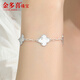 Jin Duoxi's new platinum bracelet pt950 women's genuine platinum sparkling bracelet four-leaf clover sparkling bead bracelet as a gift, about 16+2cm, weighing about 9.3-9.5 grams