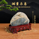TURBOSUN Taishan Fengshui Stone Black fidelity Taishan stone does not cut Taishan stone to be used as indoor and outdoor original stone creative jewelry Y6296 Huge fortune golden cicada