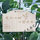 Yong Huan 10 pieces of custom-made wooden hanging tags for school Arbor Day tags, tree adoption tags, plant tags, name cards, 10 pieces of tree planting tags