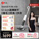 
Stone (roborock) A30 Pro floor scrubber 0 ultra-thin wool 180 flat lying push and pull help intelligently deploy household sterilization, drag and wash integrated hand-held vacuum cleaner A30 Pure