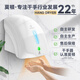 Morton (MODUN) MD-699 Fully automatic induction drying mobile phone Fully automatic induction hand drying mobile phone in the bathroom