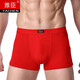 Sieben Wölfe (Septwolves) Tiktok Herrenunterwäsche Flat-Winkel-Bambusfaser Großgröße Lose Youth Boxer Unterwäsche [9928] Schwarz L 80-100jin [Jin entspricht 0,5 kg]