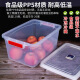 Huobet Gran caja de recién manteniendo caja rectangular Rectangular Registrador comercial de gran capacidad de gran capacidad con caja de almacenamiento de tapa 9902 Modelo sellado: 46*32*14.5cm