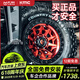 卡伯盾FUEL防脱圈越野轮毂lc250牧马人坦克300猛禽F150烈马17 18寸lc300 D679 17英寸 9.0J