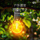 
Smiling Shark High Light Charging Retro Tent Solar Camping Tungsten Wire Emergency Camping LED Ball Lighting Lights Street Stall Wait 985H [P90 Sunlight/Extremely Bright 9856L]